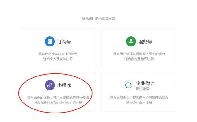 艾成藝科技:教你如何開通附近的小程序