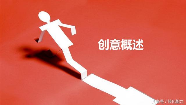 移動互聯網時代，如何做引爆的營銷策劃，實際案例PPT分享