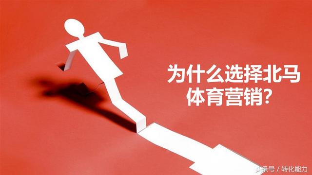 移動互聯網時代，如何做引爆的營銷策劃，實際案例PPT分享