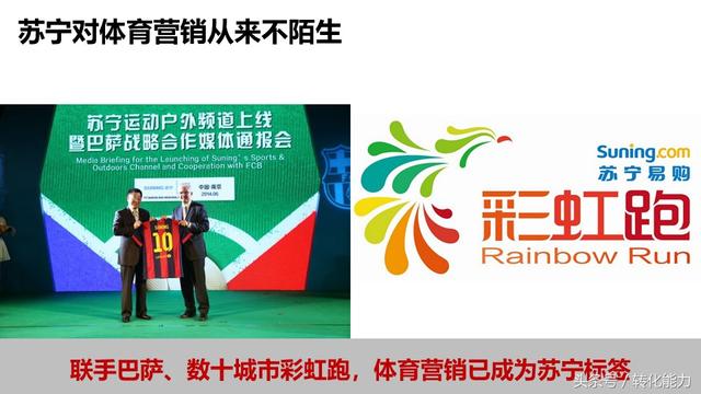 移動互聯網時代，如何做引爆的營銷策劃，實際案例PPT分享