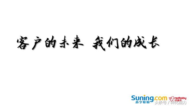 移動互聯網時代，如何做引爆的營銷策劃，實際案例PPT分享