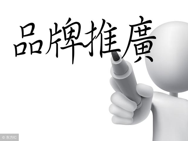 初創品牌，如何做推廣？