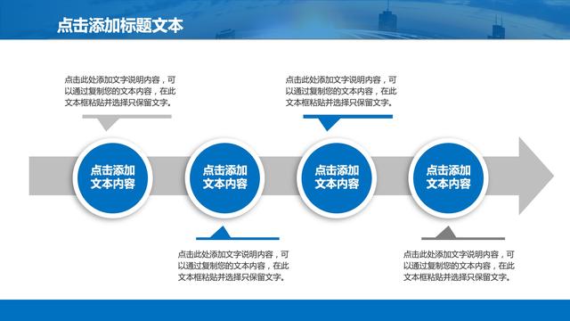 精品、實用《PPT商業計劃書》模板，還等什么免費來拿！