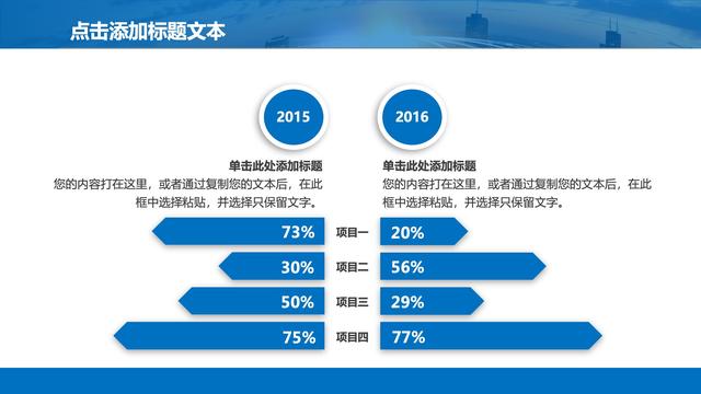 精品、實用《PPT商業計劃書》模板，還等什么免費來拿！