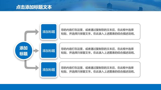 精品、實用《PPT商業計劃書》模板，還等什么免費來拿！