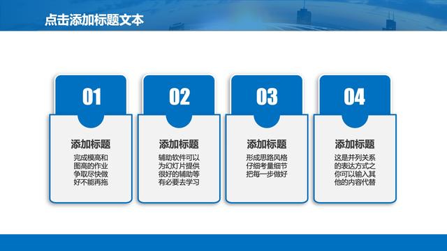 精品、實用《PPT商業計劃書》模板，還等什么免費來拿！