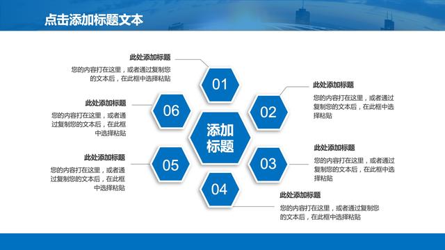 精品、實用《PPT商業計劃書》模板，還等什么免費來拿！