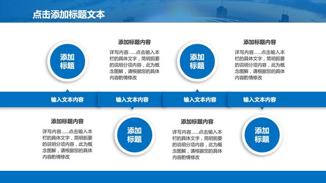 精品、實用《PPT商業計劃書》模板，還等什么免費來拿！