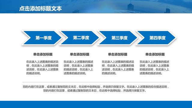精品、實用《PPT商業計劃書》模板，還等什么免費來拿！