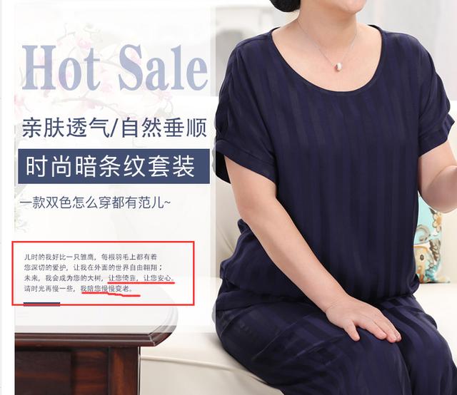淘寶10種極致營銷手段，分分鐘抓住買家心理！
