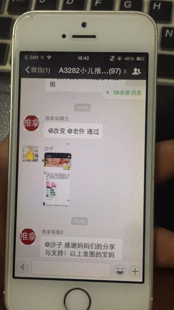 淘寶客如何推廣：淘寶客月入十萬實操教程！