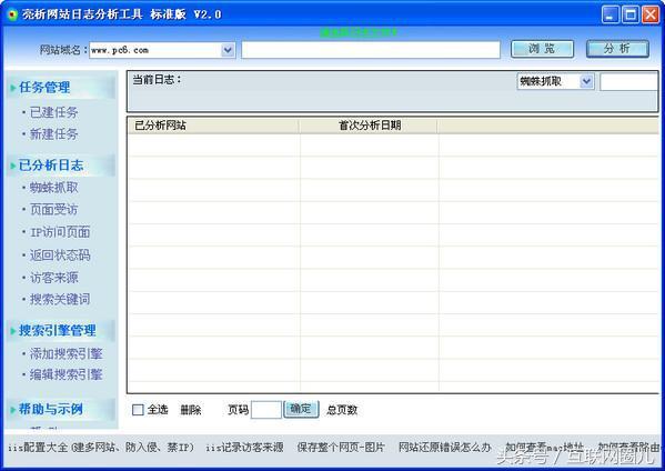 SEO優化人員必會的工具，超實用！