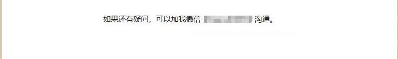 做”知乎”推廣引流只需這3種方法!