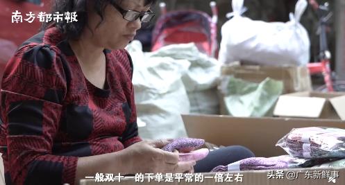 再見了，廣州這座曾經的“中國淘寶第一村”，迎來最后的雙11