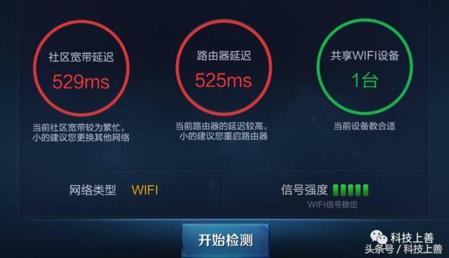 手機無線網絡不穩定，延遲高，瀏覽網站不流暢如何解決
