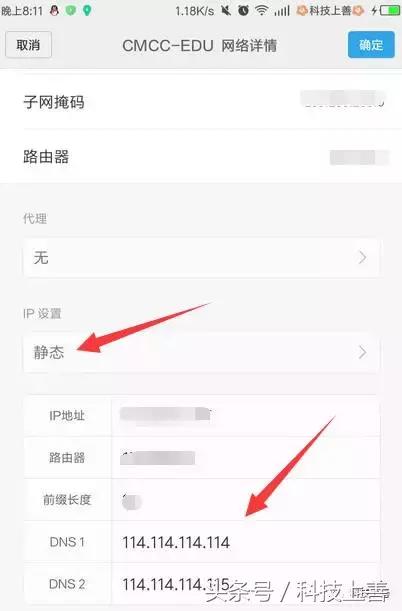 手機無線網絡不穩定，延遲高，瀏覽網站不流暢如何解決