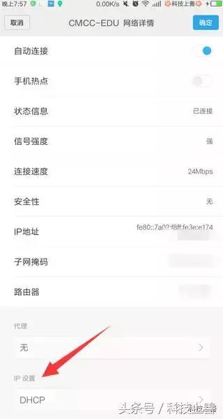 手機無線網絡不穩定，延遲高，瀏覽網站不流暢如何解決