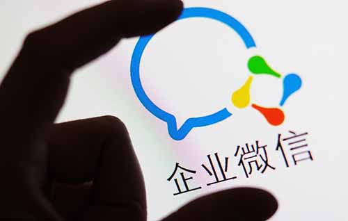 25萬好友的企業微信即將開放朋友圈功能 微信 互聯網 微新聞 第1張