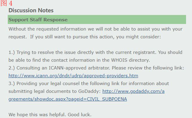 Godaddy綁定手機遺失，成功申訴取消手機兩步驗證全過程 網站安全 站長 域名 經驗心得 第4張