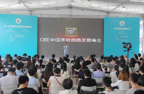 微商紅利落幕，互聯網創業如何破局？ 微信 網絡營銷 創業 經驗心得 第2張