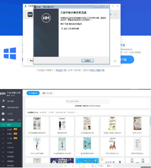 請看這里：抖音很火的手繪視頻是這樣做出來的 流量 小視頻 抖音 經驗心得 第5張