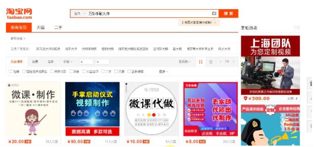 請看這里：抖音很火的手繪視頻是這樣做出來的 流量 小視頻 抖音 經驗心得 第6張