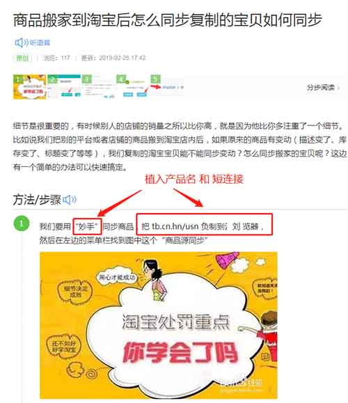那些關于百度經驗引流的財富故事 百度 經驗心得 第1張