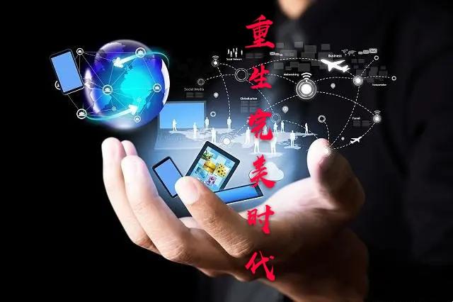 這8本互聯網創業重生小說，全是商戰佳作！事業線合理，干貨滿滿