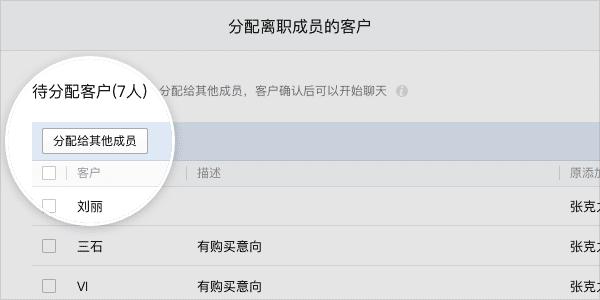 2019企業微信年度發布會，深度解讀企業微信3.0私域營銷新玩法