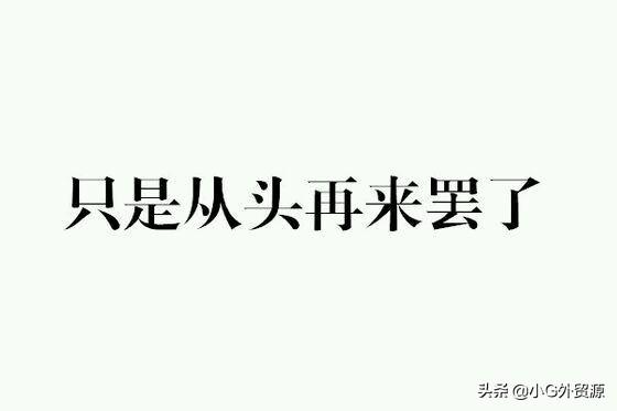 我用了8年時間，從外貿小白走向了自主創業