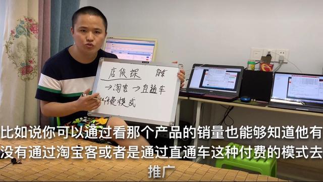 2019年創業開網店，怎么選擇賺錢的產品？記住這幾點