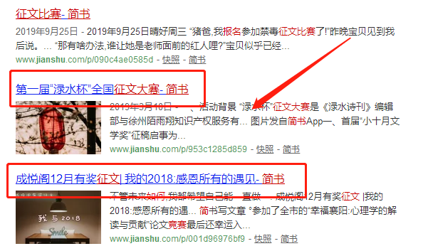 看清自媒體創業的真實面目，原來利用簡書寫文章也賺錢