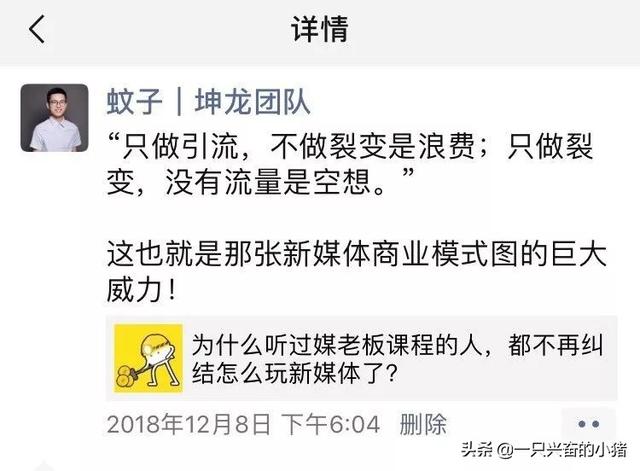 打造年入百萬朋友圈的4個維度