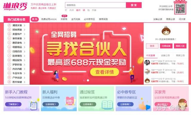 網絡營銷常用的工具你知道有什么嗎？
