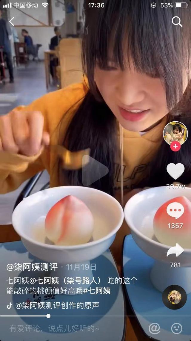 餐飲業如何輕松玩轉抖音？這里有一份餐飲抖音運營全攻略，干貨