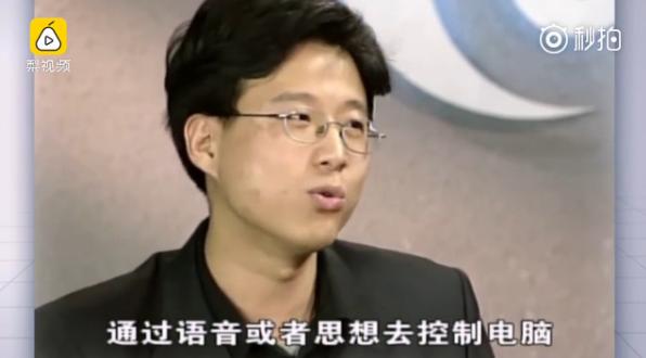 1999年的《焦點訪談》曝光，丁磊18年前的預言神了