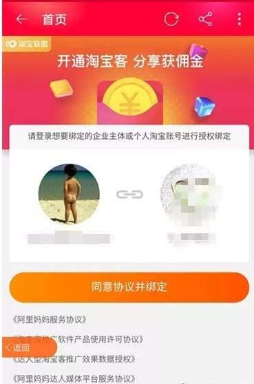 詳解知乎好物推薦種草做淘寶客紅利期