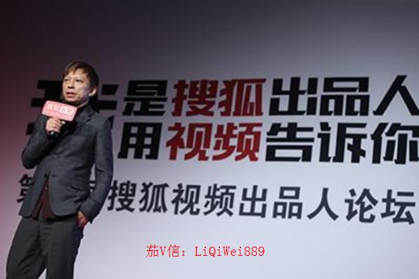 搜狐簡介推廣方式