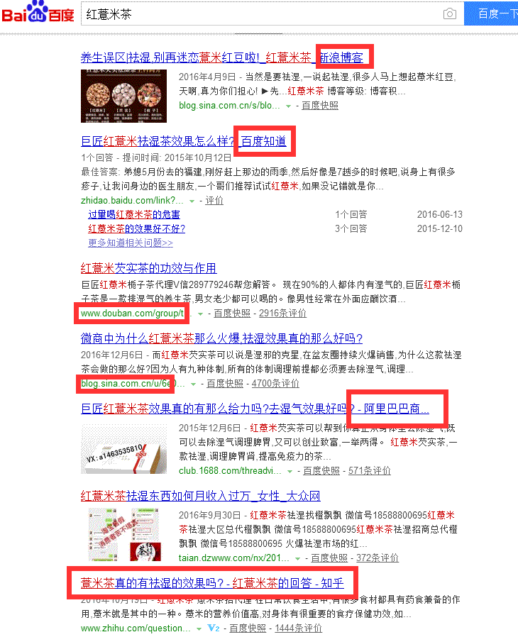 有效的網絡推廣超級實用方法