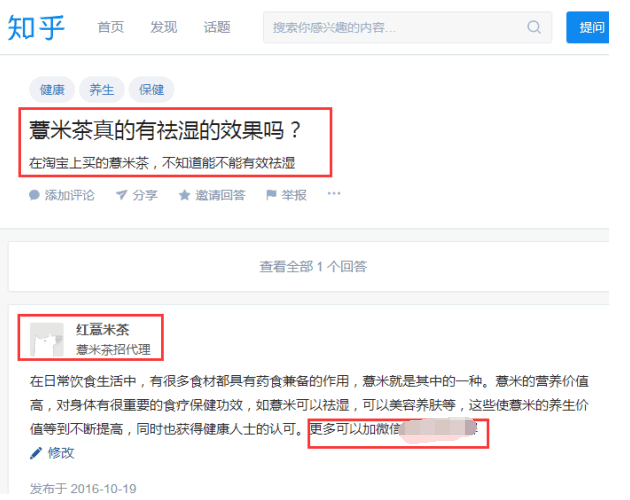 有效的網絡推廣超級實用方法