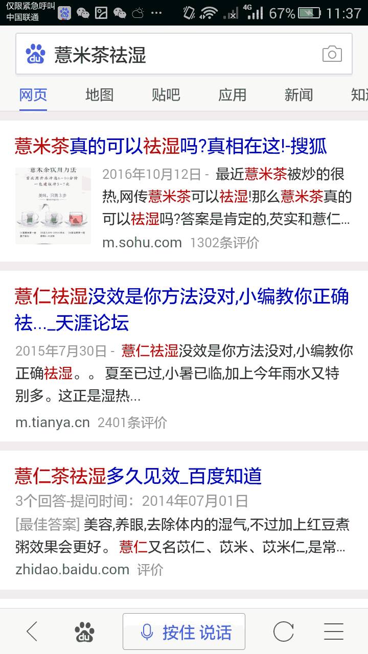 有效的網絡推廣超級實用方法