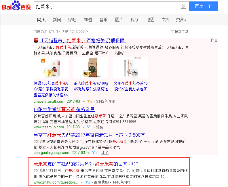 有效的網絡推廣超級實用方法