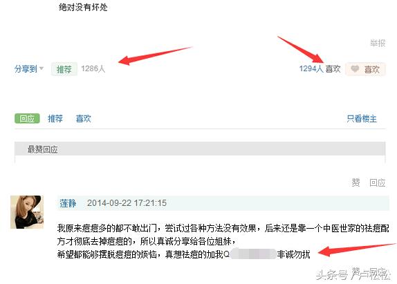 有效的網絡推廣超級實用方法