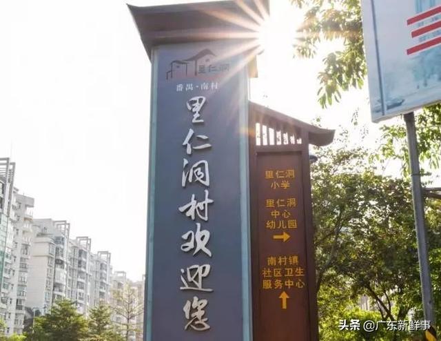 再見了，廣州這座曾經的“中國淘寶第一村”，迎來最后的雙11