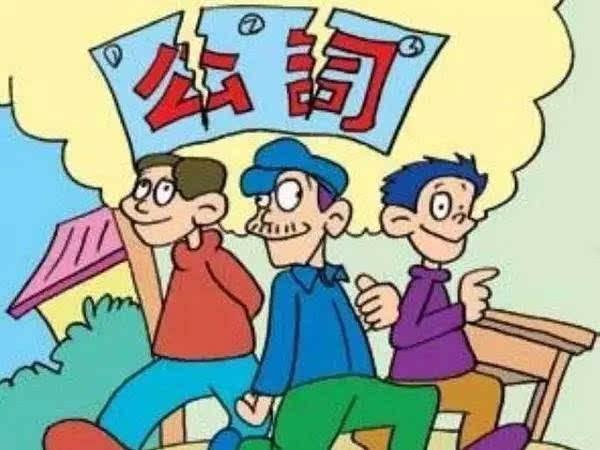 為什么很多企業做不大？公司不太大，毛病一大堆?。I導者反思）