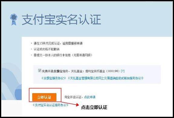 詳細介紹個人如何開淘寶店鋪？