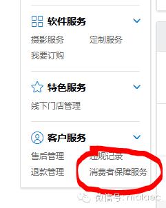 詳細介紹個人如何開淘寶店鋪？