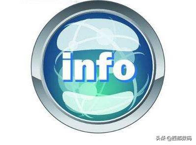 info域名能備案嗎