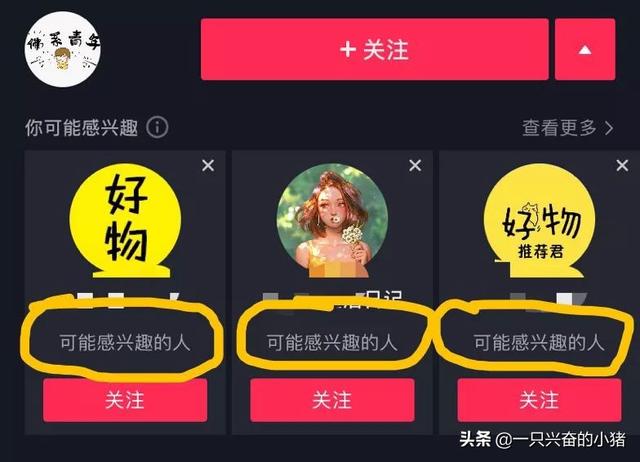 抖音視頻作品只有500播放量怎么救