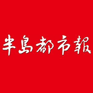 快報名！青島征集100個優秀創業項目，每個獎勵5萬